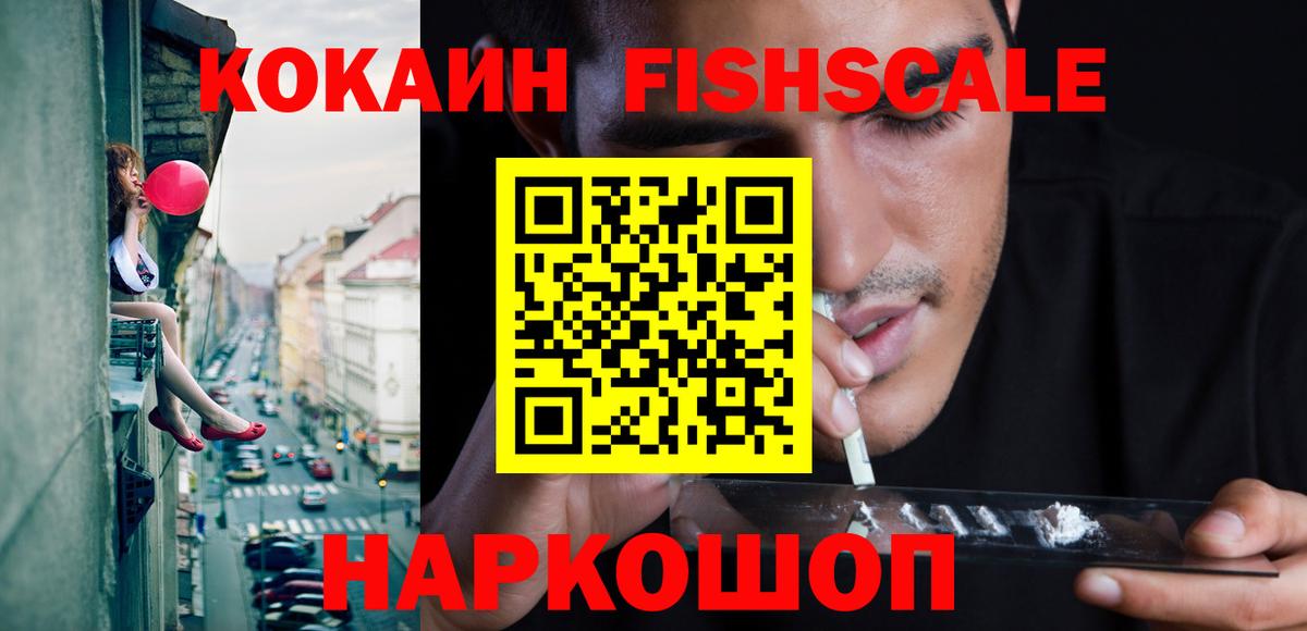 Cocaine  Вход с VPN  Кингисепп  закладки  COCAIN Боливия 