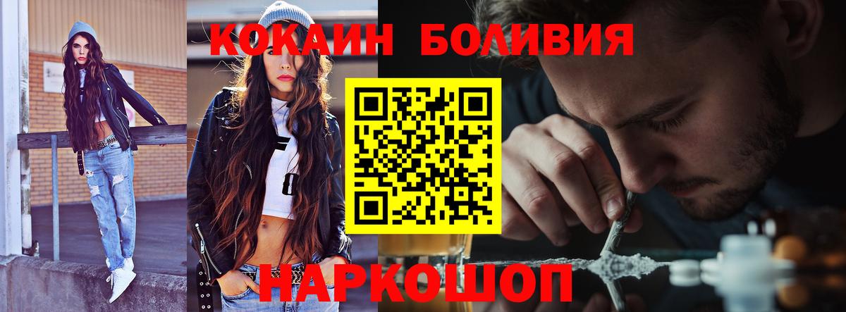 КОКАИН FishScale Кингисепп