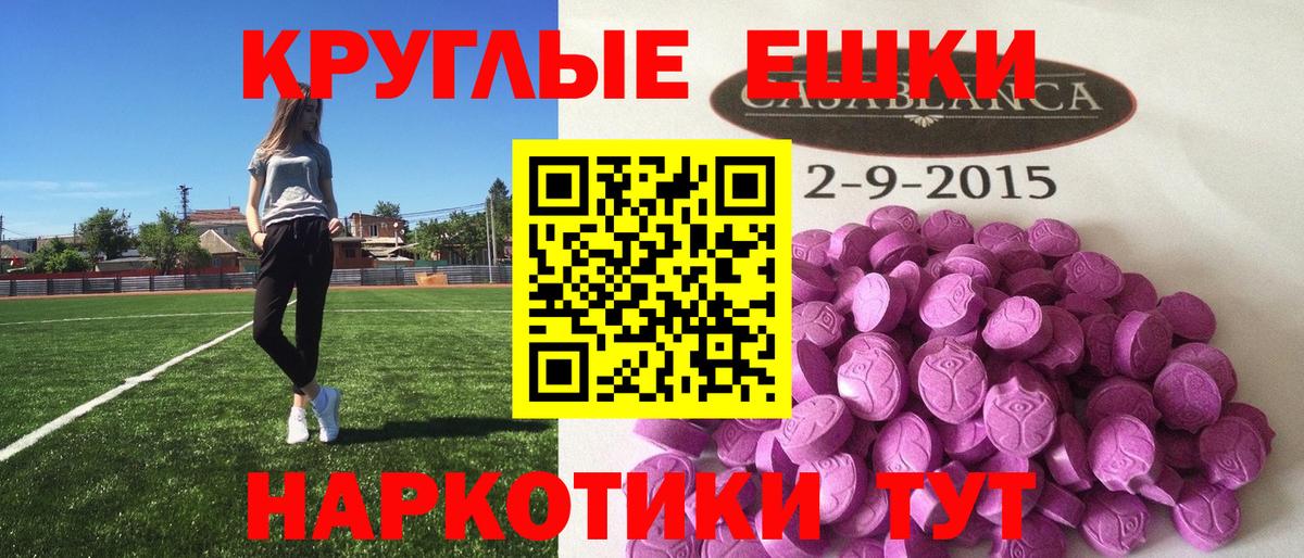 ЭКСТАЗИ Cube  Ecstasy  Кингисепп  закладка  Вход с VPN 