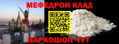 стафф Комсомольск-на-Амуре