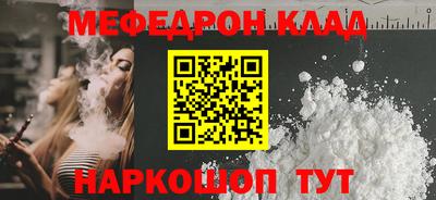 стафф Конаково