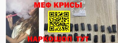 стафф Комсомольск-на-Амуре