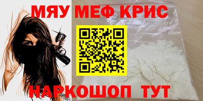 стафф Комсомольск-на-Амуре