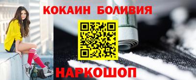 стафф Комсомольск-на-Амуре
