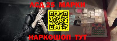 стафф Конаково