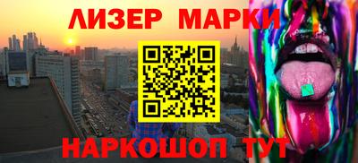 стафф Конаково