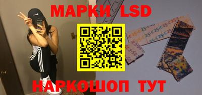 стафф Комсомольск-на-Амуре
