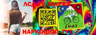 стафф Комсомольск-на-Амуре