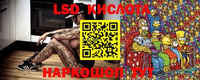 стафф Комсомольск-на-Амуре