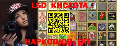 стафф Конаково