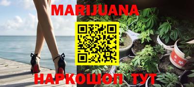 стафф Конаково