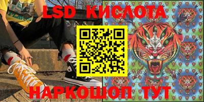 стафф Комсомольск-на-Амуре