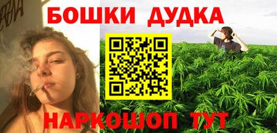 стафф Комсомольск-на-Амуре