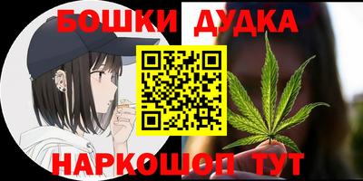 стафф Комсомольск-на-Амуре