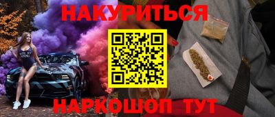 стафф Конаково