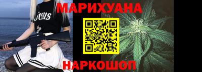 стафф Конаково