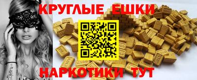 стафф Конаково