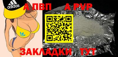 стафф Конаково