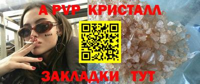 стафф Конаково