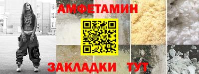 стафф Комсомольск-на-Амуре