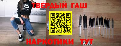 стафф Комсомольск-на-Амуре