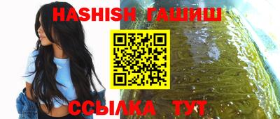 стафф Комсомольск-на-Амуре