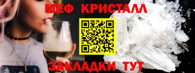 стафф Конаково