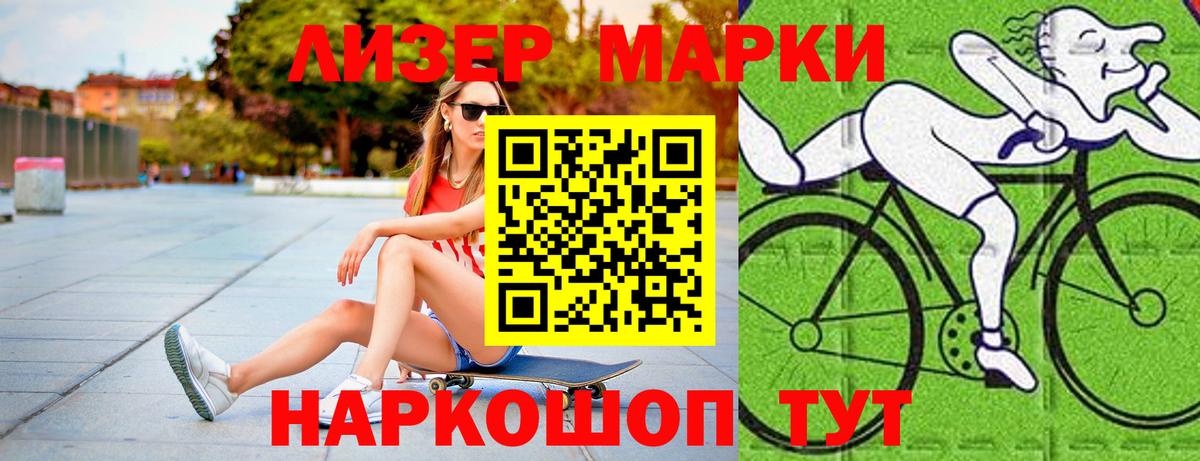 LSD-25 экстази кислота Кингисепп