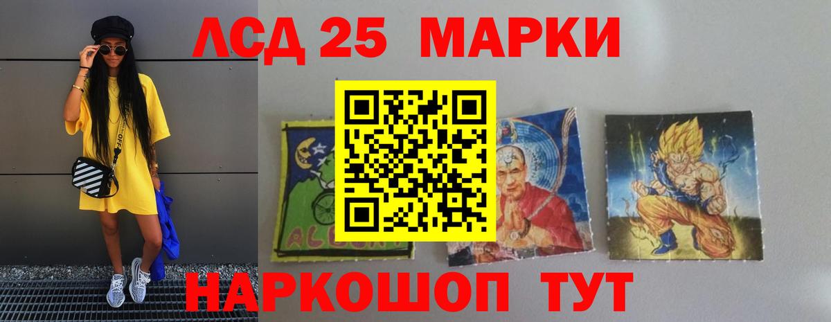 Кингисепп  ЛСД экстази  Вход с VPN  Лсд 25 экстази ecstasy 