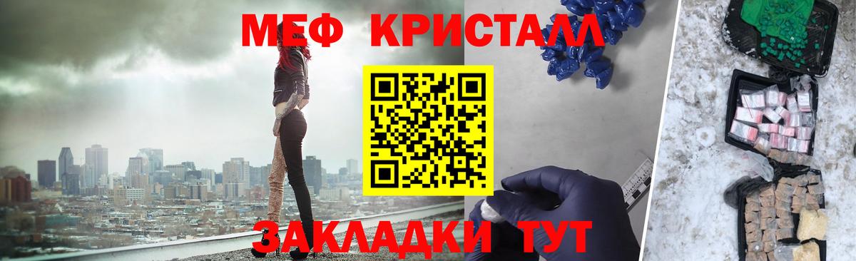 МЕФ Кингисепп