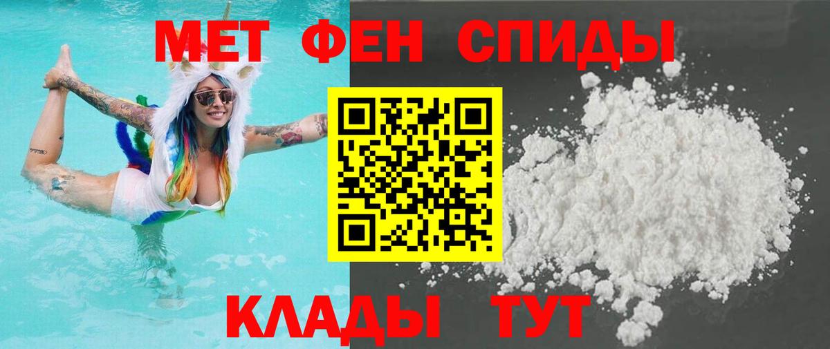 Кингисепп  МЕТАМФЕТАМИН Methamphetamine  Вход с VPN  МЕТАМФЕТАМИН Methamphetamine 