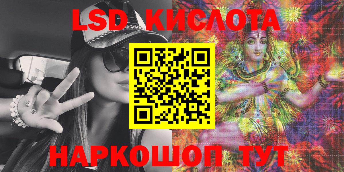 купить  сайты  Наркотические марки 1,8мг  Вход с VPN  Наркотические марки 1,8мг  Кингисепп 
