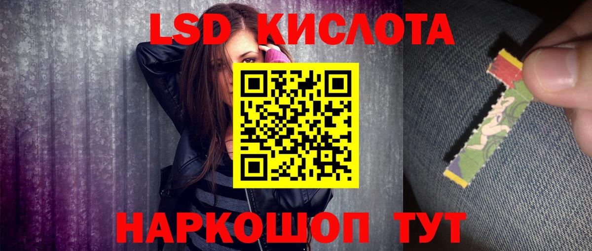 Наркотические марки 1500мкг Кингисепп