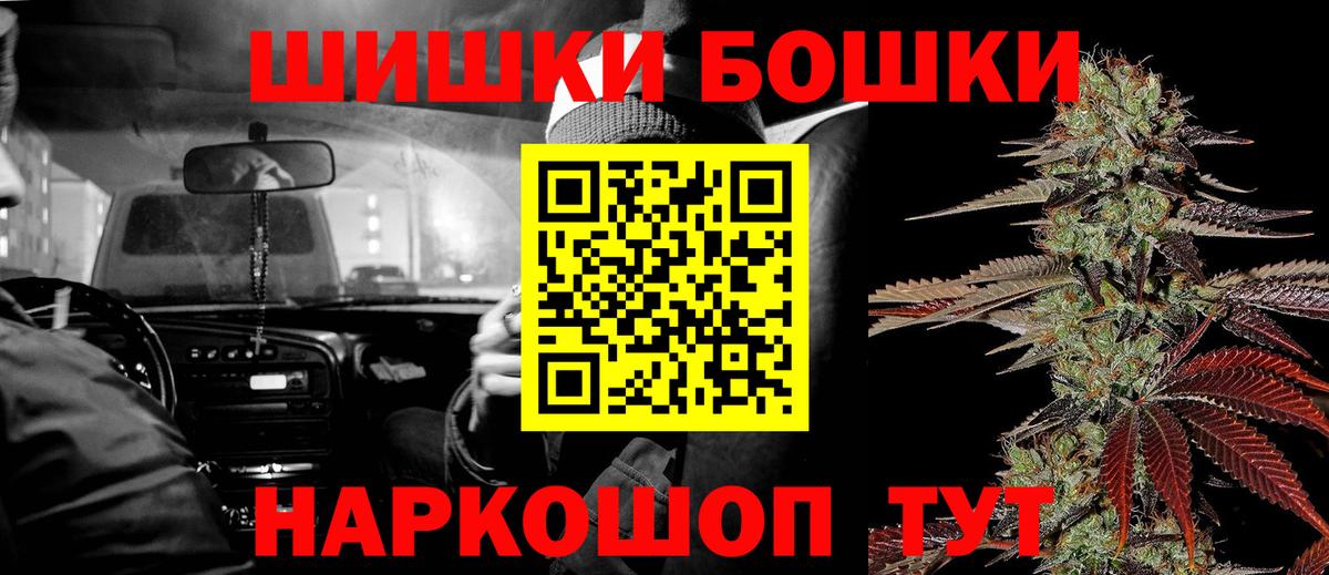 Каннабис семена Кингисепп
