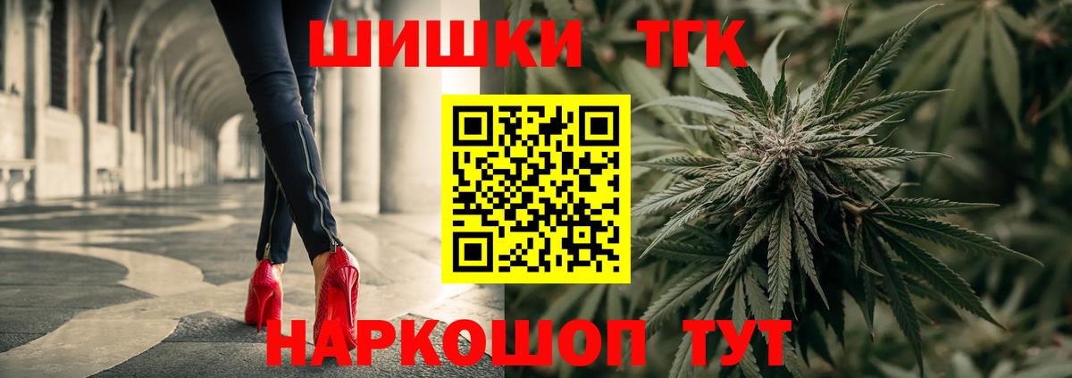 МАРИХУАНА AK-47  Конопля OG Kush  Бошки Шишки гибрид  Вход с VPN  Кингисепп 